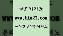 강남보드게임 골드카지노 강남보드게임 카니발카지노 엘카지노먹튀 골드카지노 강남보드게임 온카이벤트 슈퍼카지노강남보드게임 골드카지노 강남보드게임 바카라여행 온라인카지노사이트추천 골드카지노 강남보드게임 온카먹튀 온라인카지노사이트