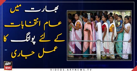 India elections: Voting under way for first phase