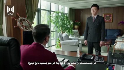 الحلقة 22 من مسلسل ( الورثــة | Heirs ) مترجمة