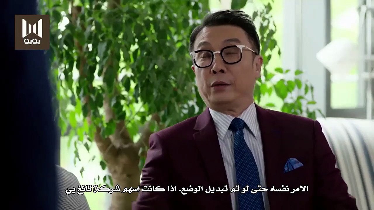 الحلقة 26 من مسلسل ( الورثــة | Heirs ) مترجمة