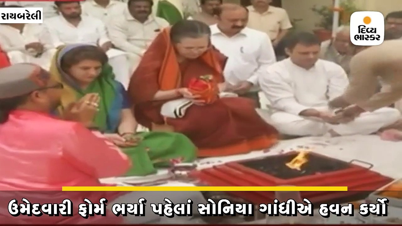 સોનિયા ગાંધીએ ચોથી વખત રાયબરેલીથી ઉમેદવારી પત્ર...