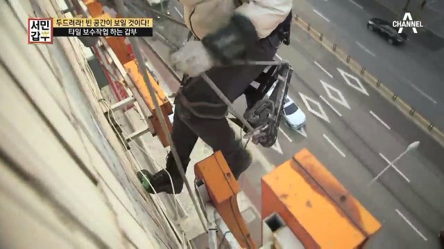 [선공개] 밧줄 하나로 연매출 12억 버는 갑부만의 노하우 대공개!