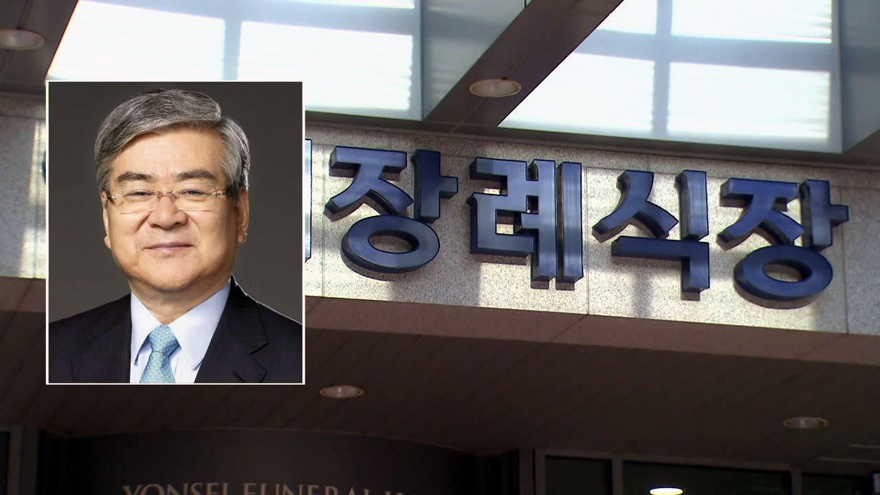 故 조양호 회장, 내일 국내 운구...닷새간 회사장 / YTN