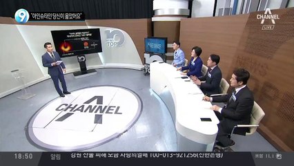 “아인슈타인 당신이 옳았어요”