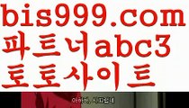 실시간야구성인안전놀이터-か{{bis999.com}}[추천인 abc3]か토토사이트순위ఈ 해외합법배팅ఋ 월드컵토토ಞ 안전놀이터ಞ 토토펀딩그래프토토실시간야구