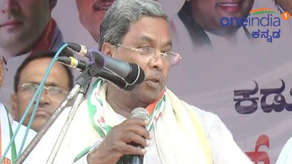 ಚಿಕ್ಕಮಗಳೂರಿನಲ್ಲಿ ನರೇಂದ್ರ ಮೋದಿ ವಿರುದ್ಧ ಹರಿಹಾಯ್ದ ಸಿದ್ದರಾಮಯ್ಯ