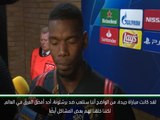 لقطة: كرة قدم: مان يونايتد يعرف كيف يتغلب على برشلونة في كامب نو - بوغبا