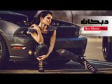 دبكات اعدام   Arapça Hareketli Şarkılar