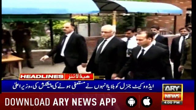 Headlines ARYNews 1600 11th April 2019