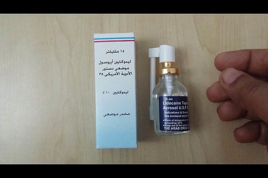 ليدوكايين مخدر موضعي لازالة الشعر بدون الم