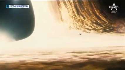 인류, 상상 속 블랙홀을 보다…그림자 이용해 관측 성공