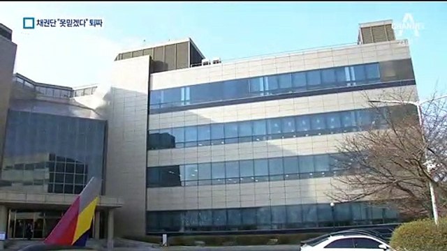 ‘5천억 지원 요청’ 퇴짜 맞은 아시아나…벼랑 끝 ‘퇴진 압박’