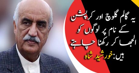 Govt wants to engage nationals into non-issues: Khursheed Shah