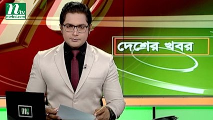 NTV Desher Khobor | 11 April 2019