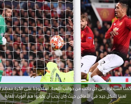 كرة قدم: دوري أبطال أوروبا: ألبا واثق من قدرة برشلونة بعد الفوز على ملعب أولد ترافورد