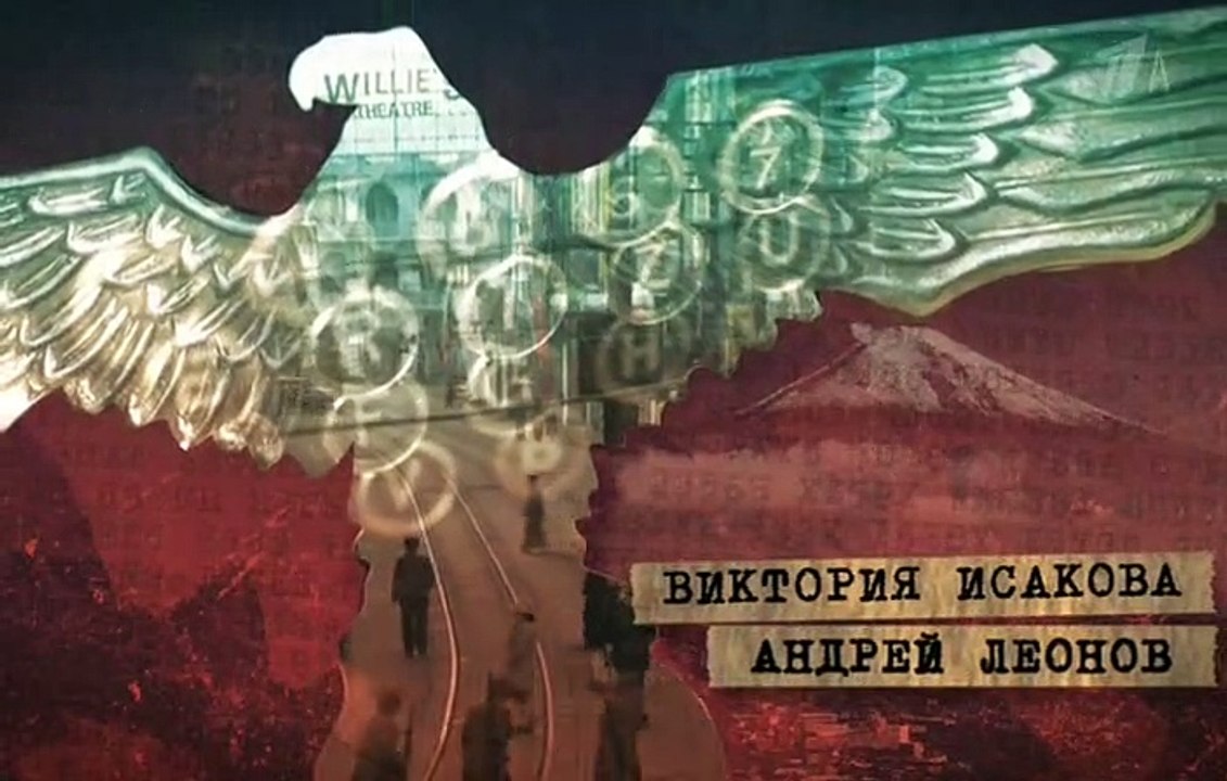 Зорге (2019) Серия 7 (Биографический, Драма)