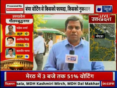 Lok Sabha Elections 2019, Phase 1: बंपर वोटिंग से किसको फायदा, किसको नुकसान? लोकसभा चुनाव 2019