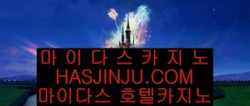 슬롯 9 카지노사이트추천- ( 禁【 hasjinju.hatenablog.com 】銅 ) - 카지노사이트추천 인터넷바카라추천 9 슬롯