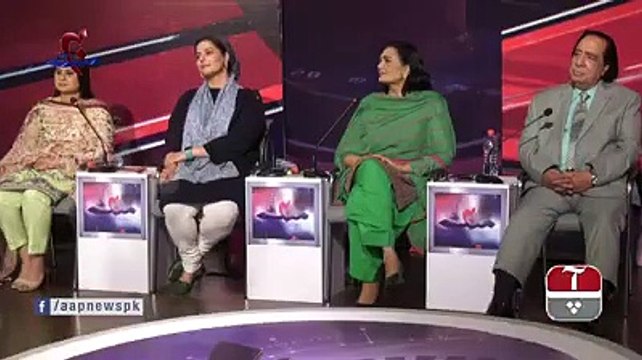 SHABANA ABBAS ON APP NEWS WARIS SHAH DE HEER