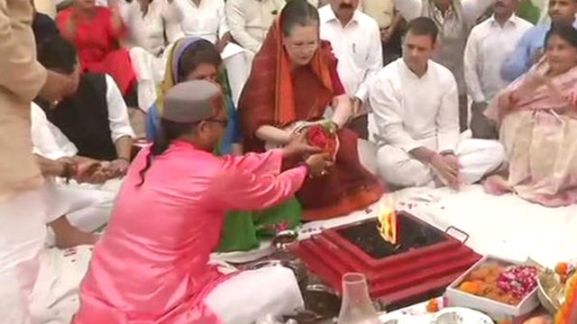 Lok Sabha Election 2019 : రాహుల్, ప్రియాంకతో కలిసి హోమం చేసిన సోనియాగాంధీ ! || Oneindia Telugu