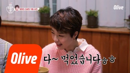 [사상 최초] 밥블레스유에서 밥 남긴 유일한 1인 안.영.미.