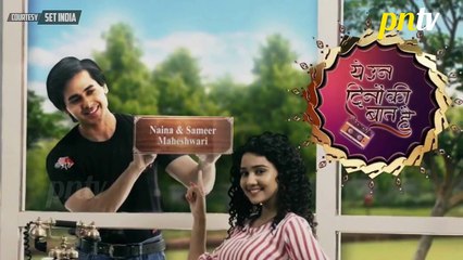 Ye Un Dino Ki Baat Hai - 12 April 2019 Sony Tv News Updates