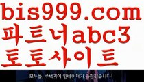 해외안전놀이터온라인토토 ಞ토토사이트순위ಛ  {{bis999.com}}[추천인 abc3] 성인안전놀이터ಞ 사설토토사이트 ౡ실시간토토사이트 온라인토토 해외안전놀이터