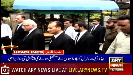 Headlines | ARYNews | 1800 | 11 April 2019