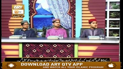 Baseerat ul Quran - 11th April 2019 | ARY Qtv