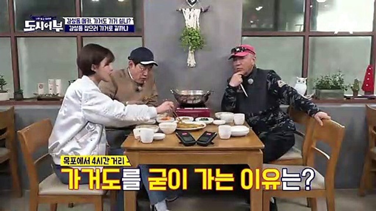 감성돔 잡으러 명품 배우 조재윤와 함께!! "저 82cm 참돔 잡았어요" (a.k.a...