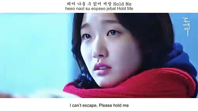 Chanyeol EXO Punch - Stay With Me FMV Goblin OST Part 1 Eng Sub + Rom + Han