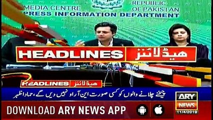 Headlines | ARYNews | 1900 | 11 April 2019