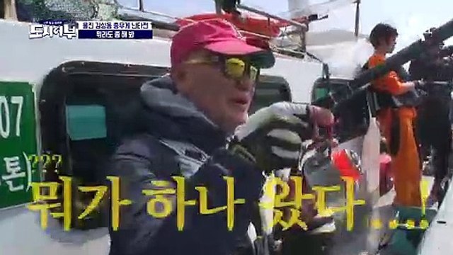 이덕화 울진 감성돔 겟! (아름다워~!) 아잇♡ 흔히 있는 일이야~! (*^^*)