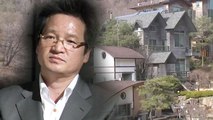 윤중천 친척도 소환...별장 관련자 '전방위' 조사 / YTN