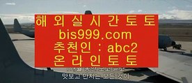 ✅슬롯게임노하우✅    ✅해외토토- ( →【 bis999.com  ☆ 코드>>abc2 ☆ 】←) - 실제토토사이트 비스토토 라이브스코어✅    ✅슬롯게임노하우✅