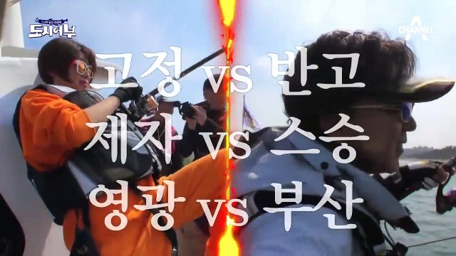 신생 거인 장도연 VS 반고정 박프로, 과연 감생이의 주인공은? (치열♨)