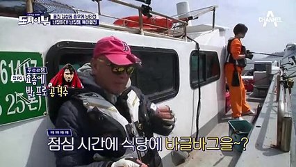 이경규&이덕화 밥까지 포기하고 감생이 도전?! "크릴이나 먹지 뭐~!"