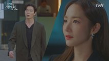 [3화 예고] '그냥 내가, 남자친구 하죠' 박민영에게 김재욱 돌발 고백?!