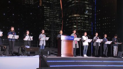 100년 만에 울려퍼진 임시헌장..."분단 극복" 숙제 / YTN