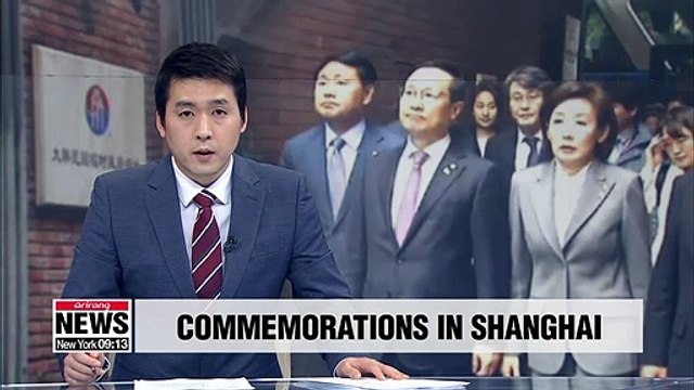 S. Korean delegation in Shanghai to attend events marking 100th anniversary of provisional government founding