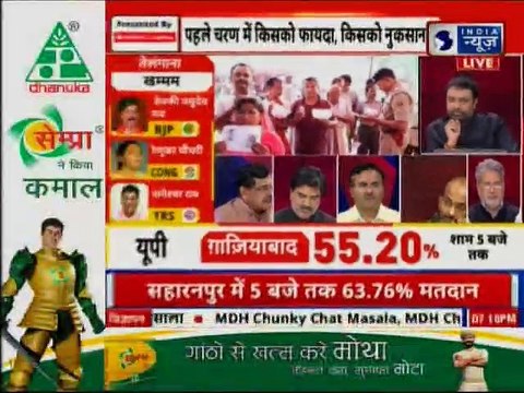 Lok Sabha Elections 2019, Phase 1: लोकसभा चुनाव 2019 के पहले चरण के मतदान से किसको कितना फायदा?