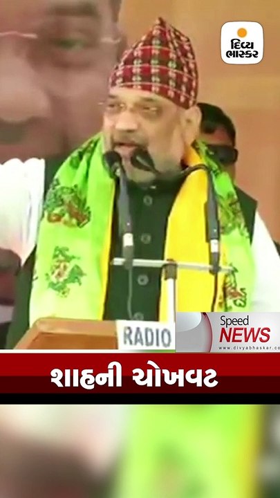 સ્પીડ ન્યુઝઃ રાહુલ ગાંધી પર દેખાઈ લેસર લાઈટ, કૉંગ્રેસે કહ્યું હુમલાનો પ્રયાસ