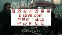 해외배팅사이트    ✅온라인토토 - >abc2 ] >> - 온라인토토 | 실제토토 | 실시간토토 ✅    해외배팅사이트