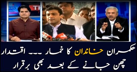 Is former first family still in trance of days bygone?