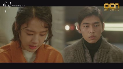 권혁현 당황시킨 안은진의 충격 고백! #여전한_팔불출♨