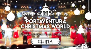 PortAventura Christmas World 2017 | PortAventureros