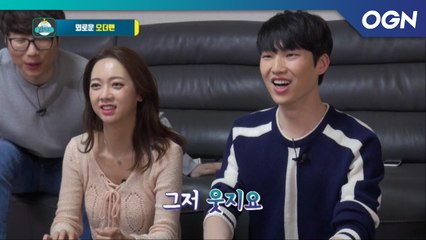 허공 속의 외침, 외로운 오더맨 인트! - 켠김에 왕까지 2019