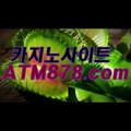 예스바카라 〔ＳＨＳ６７６。C0M〕 바카라게임