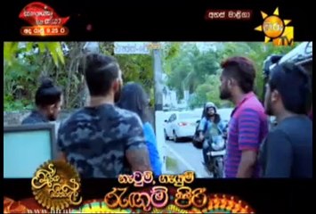 Ahas Maliga Teledrama - 302 - 11th April 2019