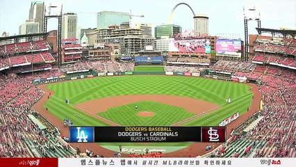2019 MLB 메이저리그 LA다저스 vs 세인트루이스 하이라이트[HL]